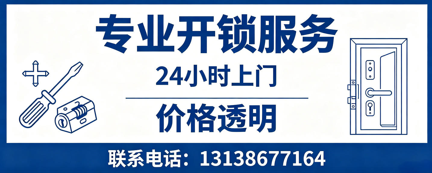 贺州 配汽车芯片钥匙｜车钥匙全丢匹配、汽车遥控配制上门服务